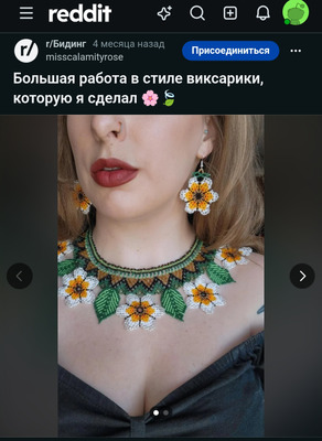 Комментарий с изображением на AdMe.Media