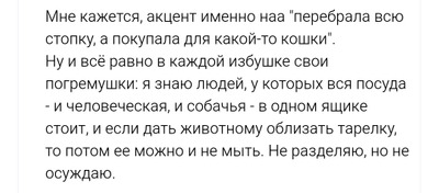 Комментарий с изображением на AdMe.Media
