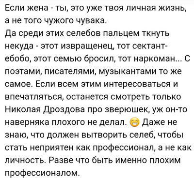 Комментарий с изображением на AdMe.Media