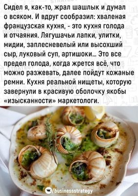 Комментарий с изображением на AdMe.Media