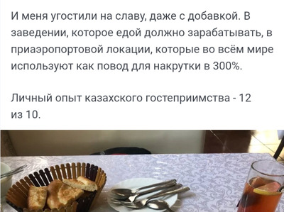 Комментарий с изображением на AdMe.Media