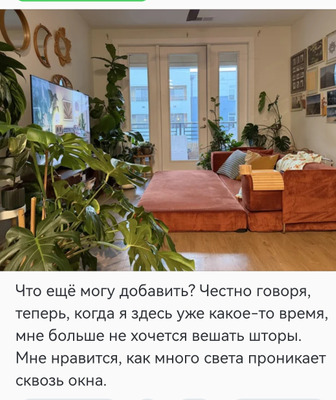 Комментарий с изображением на AdMe.Media