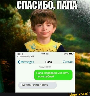 Комментарий с изображением на AdMe.Media