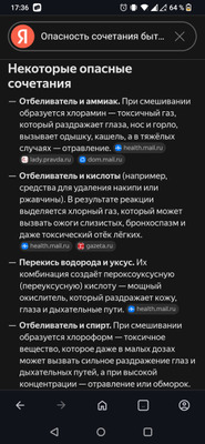 Комментарий с изображением на AdMe.Media