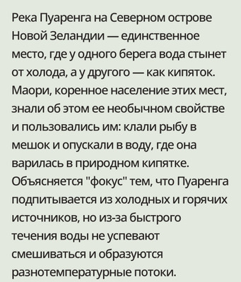 Комментарий с изображением на AdMe.Media