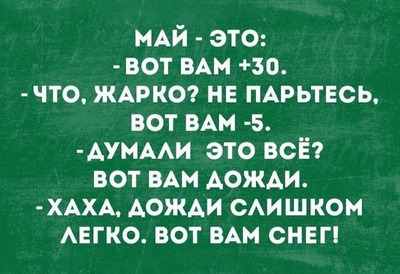 Комментарий с изображением на AdMe.Media