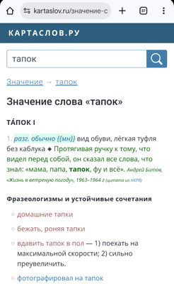 Комментарий с изображением на AdMe.Media