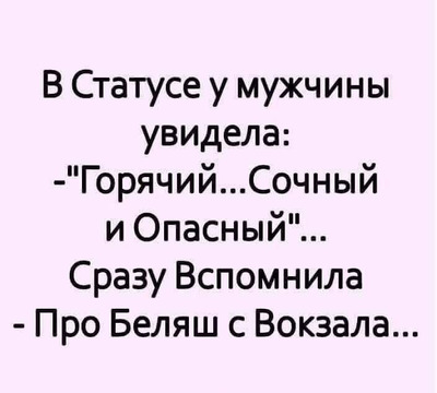 Комментарий с изображением на AdMe.Media