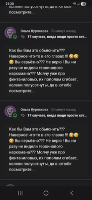 Комментарий с изображением на AdMe.Media