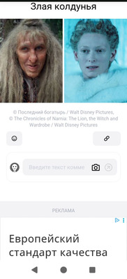 Комментарий с изображением на AdMe.Media