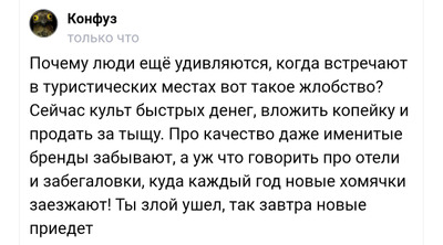 Комментарий с изображением на AdMe.Media