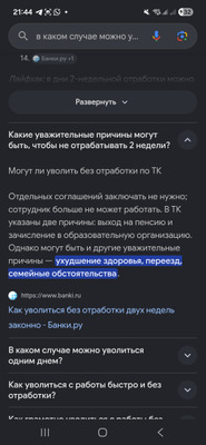 Комментарий с изображением на AdMe.Media