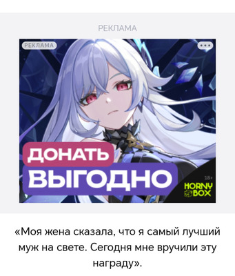 Комментарий с изображением на AdMe.Media