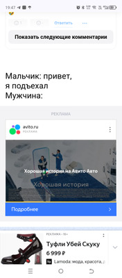 Комментарий с изображением на AdMe.Media