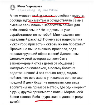 Комментарий с изображением на AdMe.Media