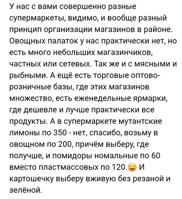 Комментарий с изображением на AdMe.Media