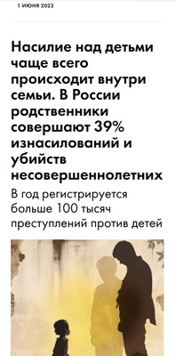 Комментарий с изображением на AdMe.Media