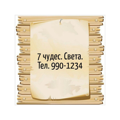 Комментарий с изображением на AdMe.Media