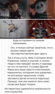 Комментарий с изображением на AdMe.Media