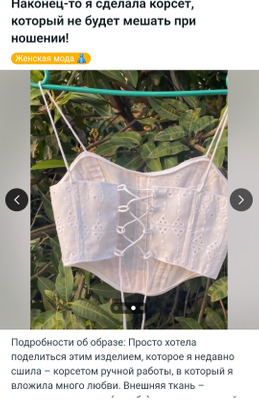 Комментарий с изображением на AdMe.Media