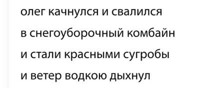 Комментарий с изображением на AdMe.Media