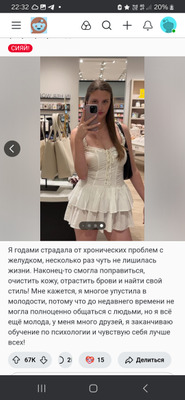 Комментарий с изображением на AdMe.Media