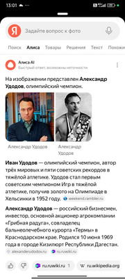 Комментарий с изображением на AdMe.Media