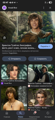 Комментарий с изображением на AdMe.Media