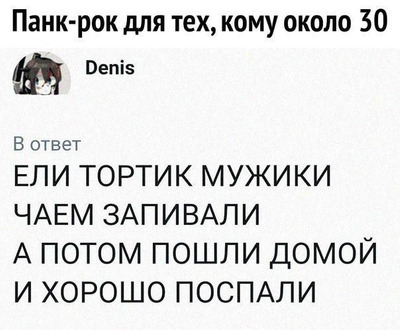 Комментарий с изображением на AdMe.Media