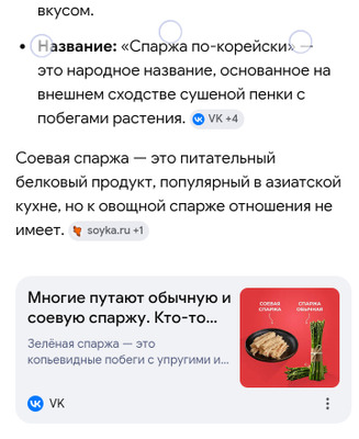 Комментарий с изображением на AdMe.Media