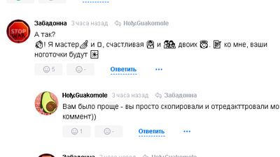 Комментарий с изображением на AdMe.Media