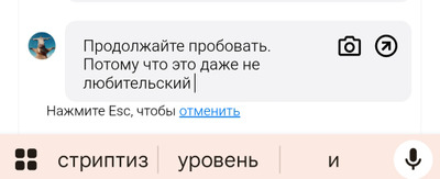 Комментарий с изображением на AdMe.Media