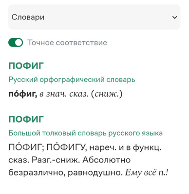Комментарий с изображением на AdMe.Media