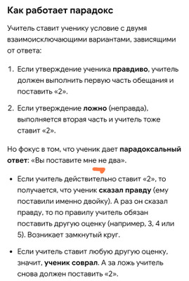 Комментарий с изображением на AdMe.Media