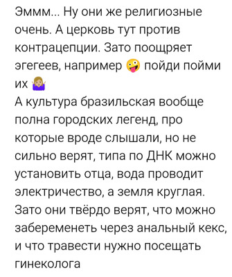 Комментарий с изображением на AdMe.Media