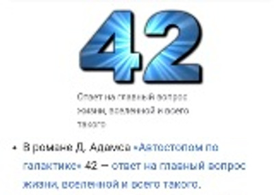 Комментарий с изображением на AdMe.Media
