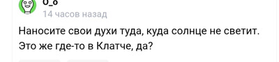 Комментарий с изображением на AdMe.Media
