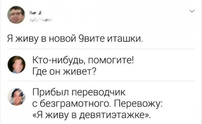 Комментарий с изображением на AdMe.Media