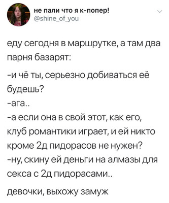 Комментарий с изображением на AdMe.Media