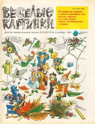 Комментарий с изображением на AdMe.Media