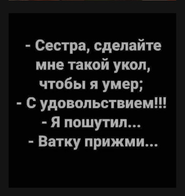 Комментарий с изображением на AdMe.Media