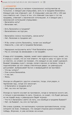 Комментарий с изображением на AdMe.Media
