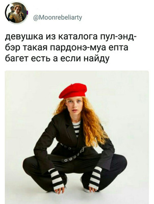 Комментарий с изображением на AdMe.Media