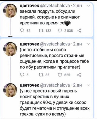 Комментарий с изображением на AdMe.Media