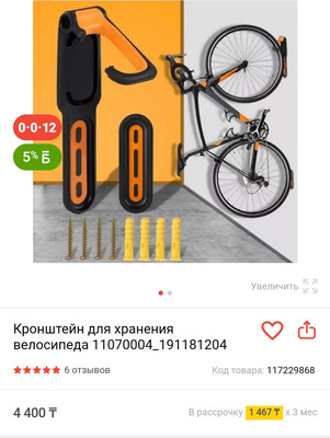Комментарий с изображением на AdMe.Media