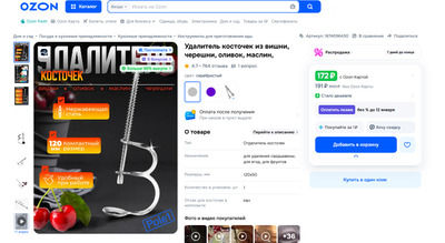 Комментарий с изображением на AdMe.Media