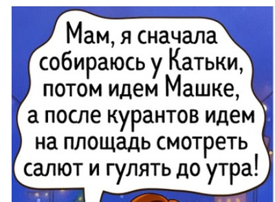 Комментарий с изображением на AdMe.Media