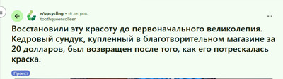 Комментарий с изображением на AdMe.Media