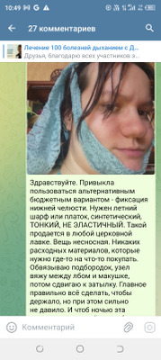 Комментарий с изображением на AdMe.Media