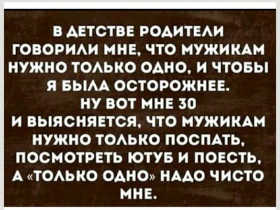 Комментарий с изображением на AdMe.Media